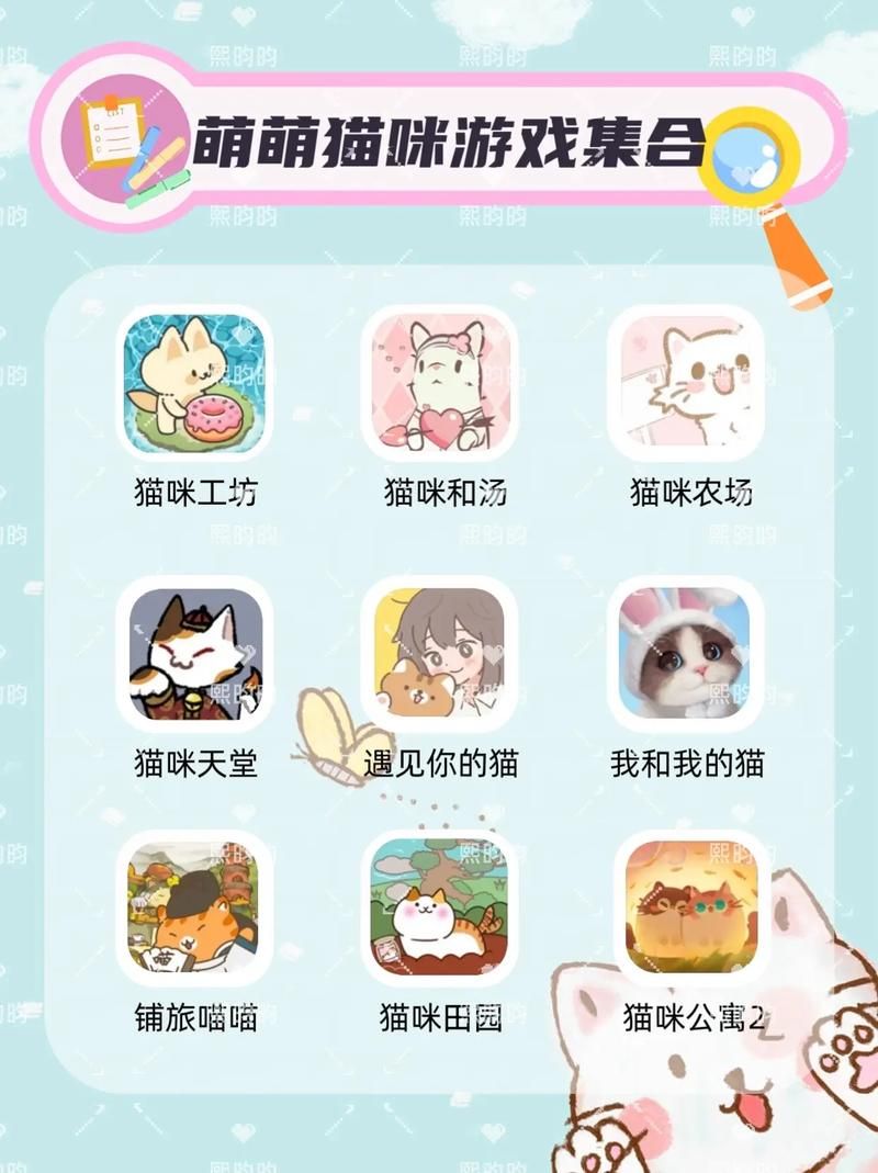 这些触屏游戏，猫咪玩起来超开心！