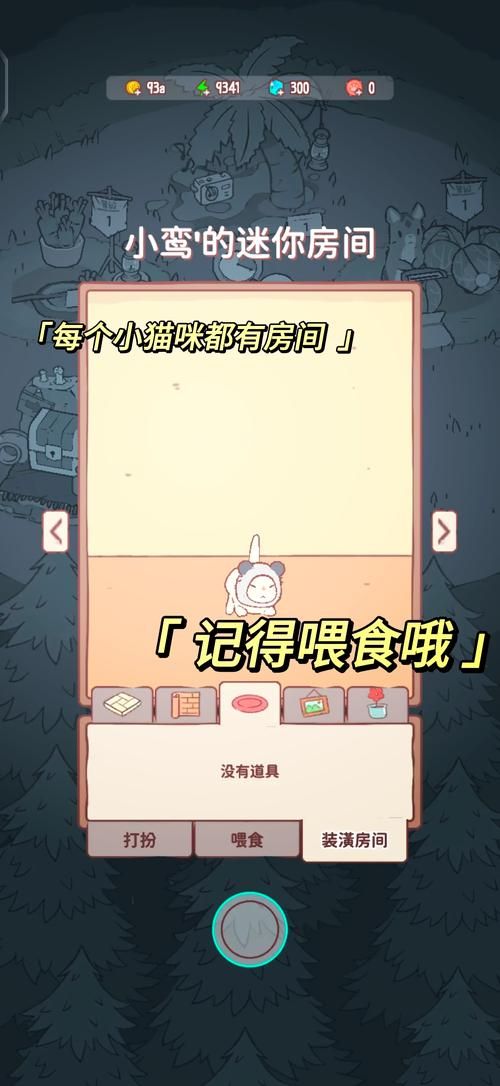 这些触屏游戏，猫咪玩起来超开心！