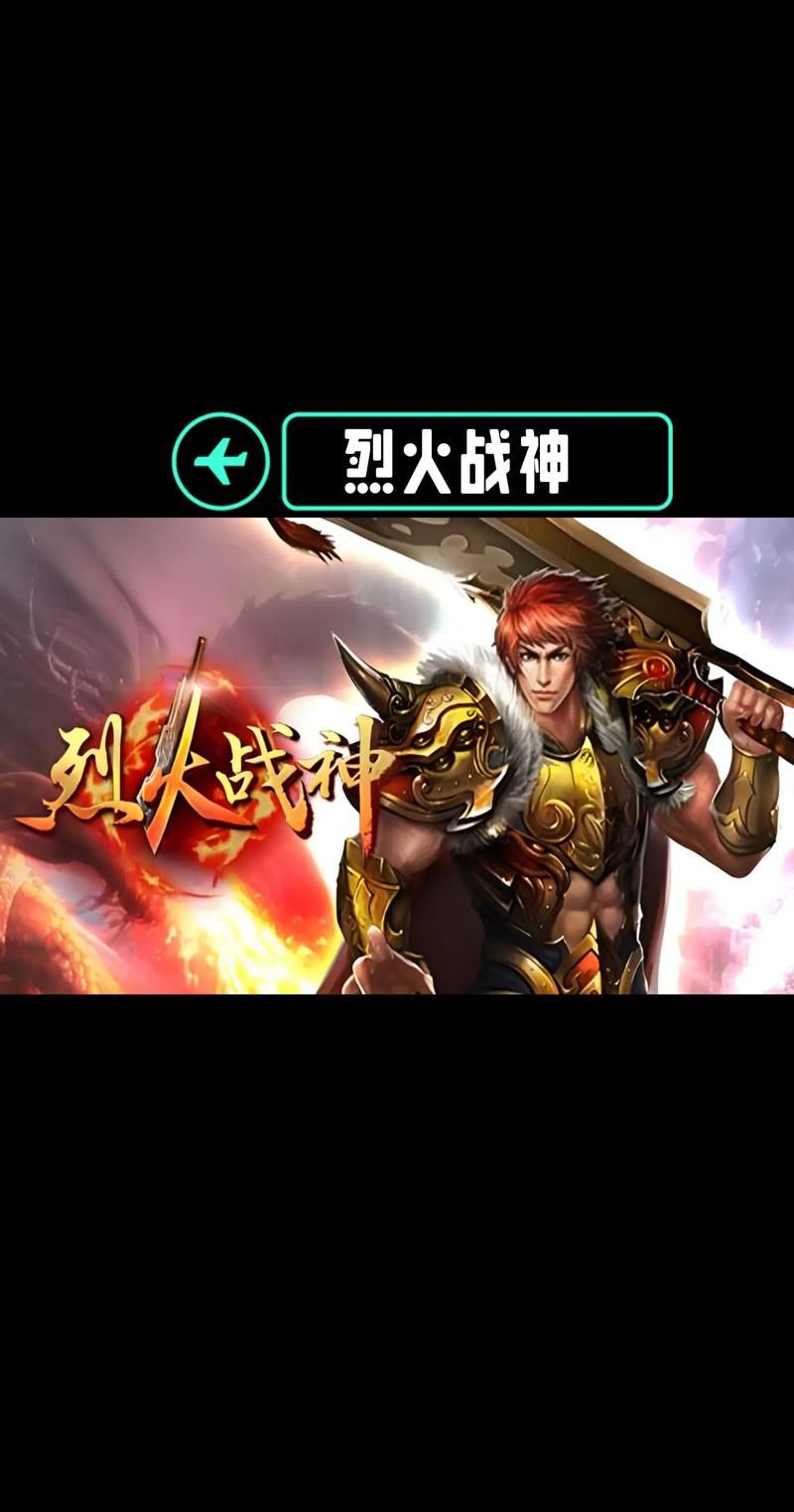 这几款装备全靠打的手游，让你体验极致的战斗快感
