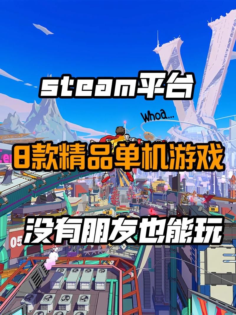 这十大必玩单机游戏，你玩过几个？