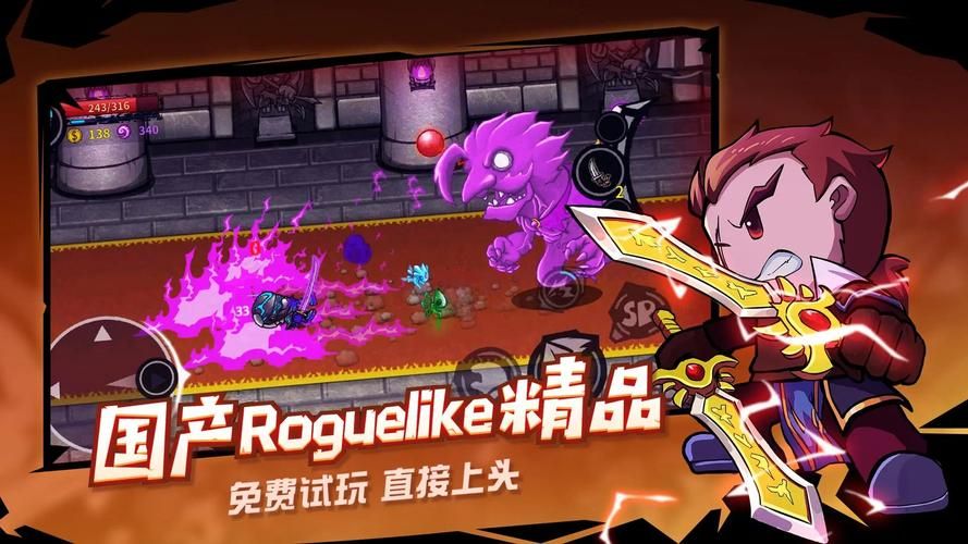 这十款PC移植安卓游戏，让你爱不释手