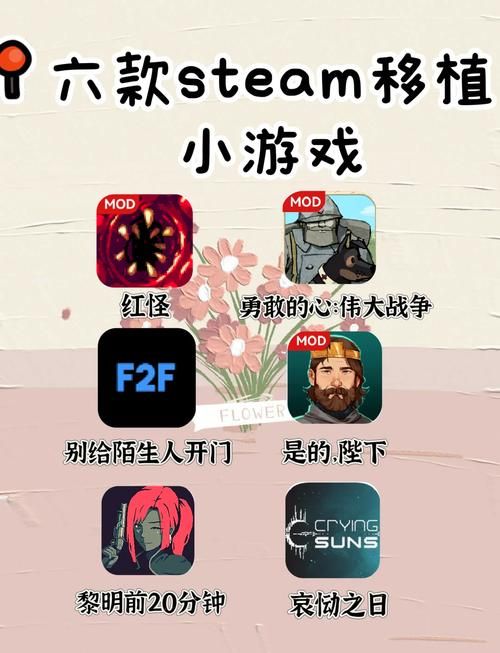 这十款PC移植安卓游戏，让你爱不释手