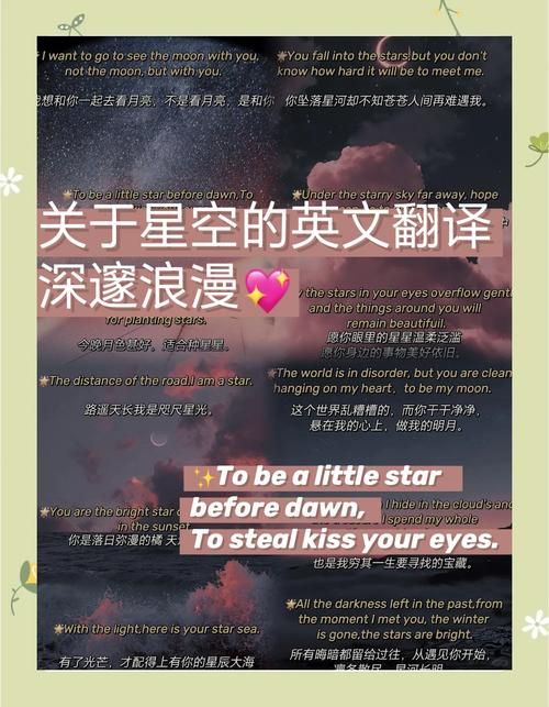 这句“温柔的星空应该让你感动”你听过吗？歌曲背后的故事令人动容！