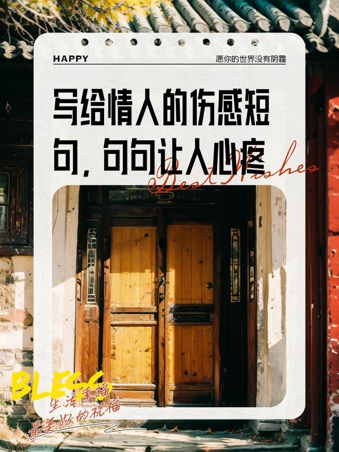这句我会永远永远的爱你的承诺，感动到你了么？