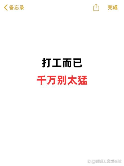这是什么梗？“看看你的”含义及出处深度解读