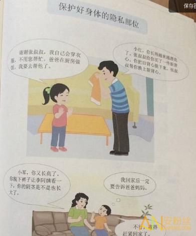这是什么梗？“看看你的”含义及出处深度解读
