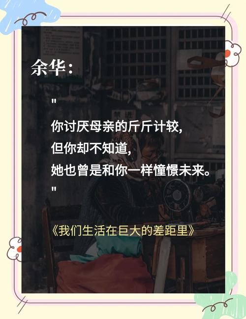 这是什么梗？“看看你的”含义及出处深度解读