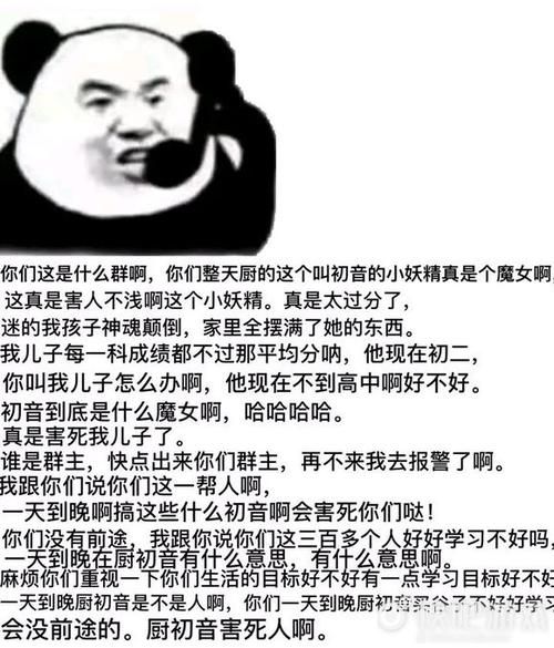 这是什么梗？“看看你的”含义及出处深度解读