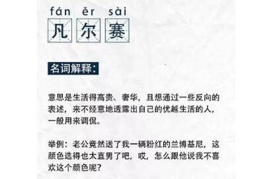 这是什么梗？“看看你的”含义及出处深度解读
