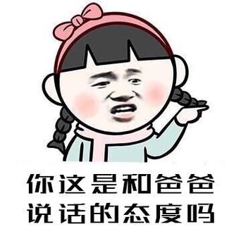 这是可以说的吗？超全表情包合集，让你聊天更有趣