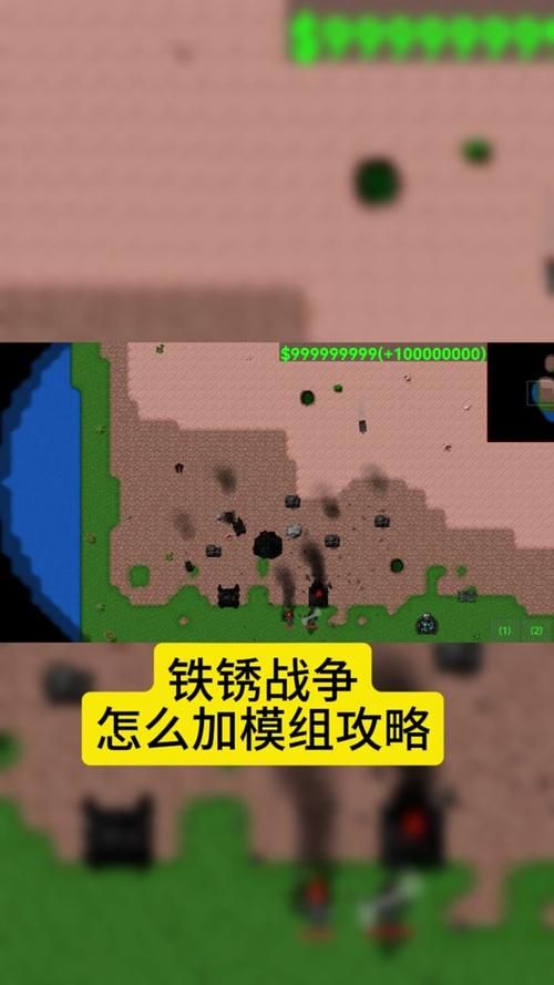 这是我的战争MOD安装教程：新手也能快速上手！
