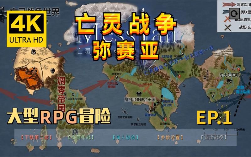 这是我的战争MOD安装教程：新手也能快速上手！