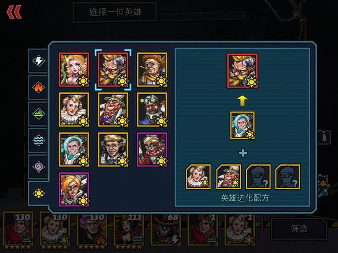 这是我的战争人物选择指南：教你挑选最佳队伍组合