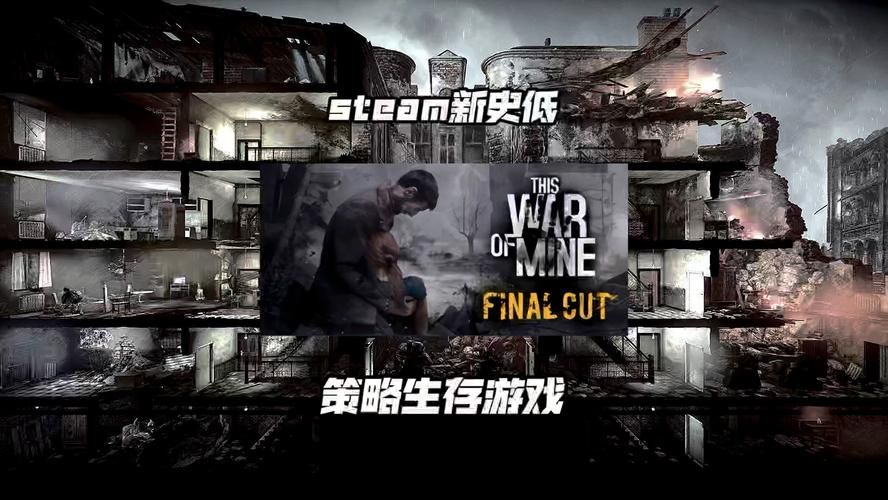 这是我的战争：吉他作用大揭秘，提升生存几率