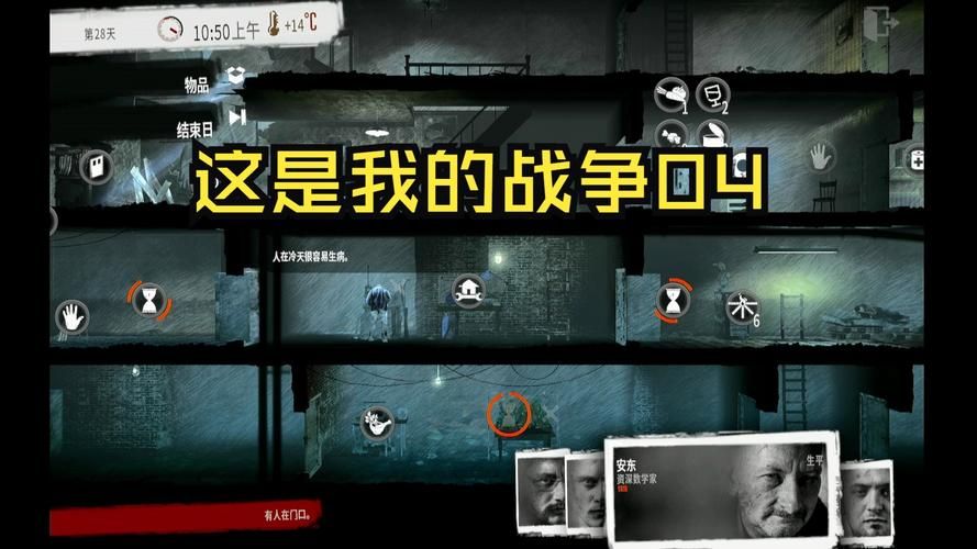 这是我的战争：机场危险区域如何安全高效搜寻