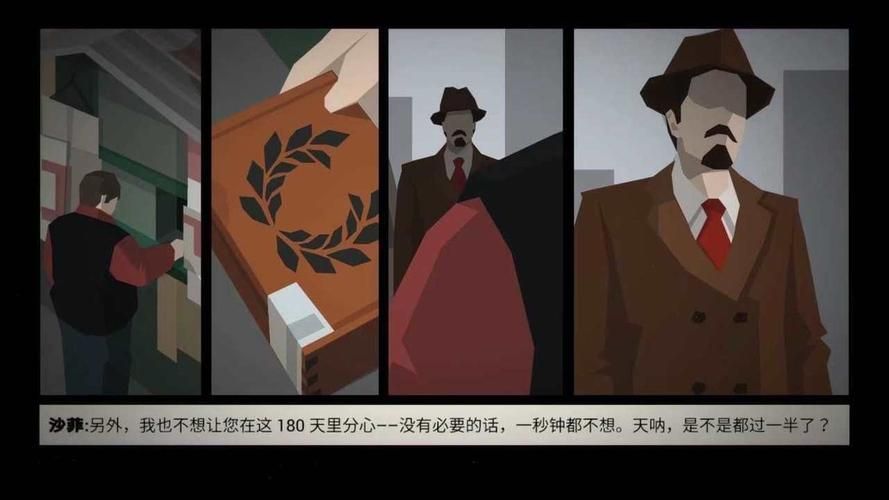 这是警察1：案件拼图解决方案及游戏流程攻略