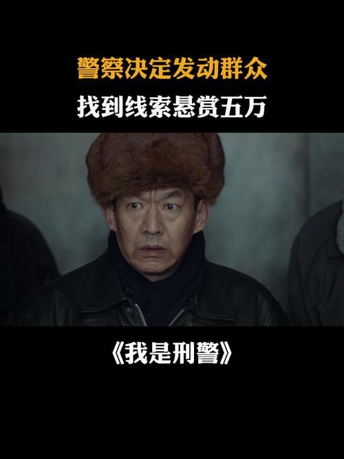 这是警察2：策略冒险，烧脑解谜，等你来挑战！