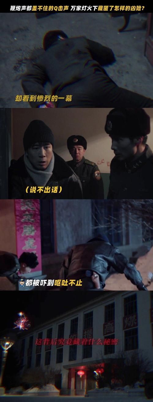 这是警察2：策略冒险，烧脑解谜，等你来挑战！