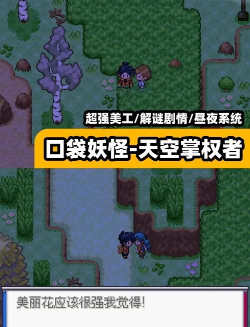 这是警察2：策略冒险，烧脑解谜，等你来挑战！