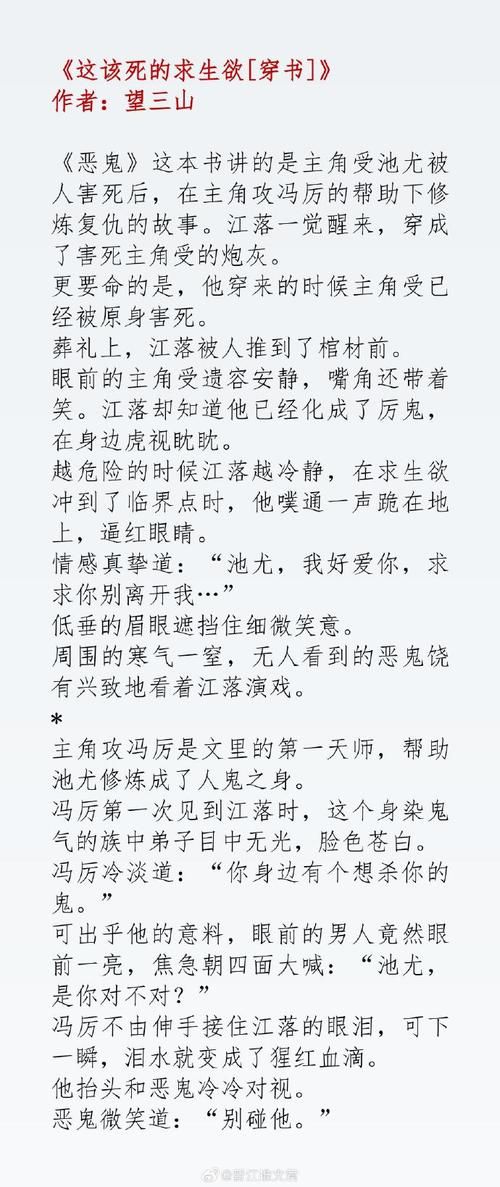这本神级补刀系统小说，你看过吗？