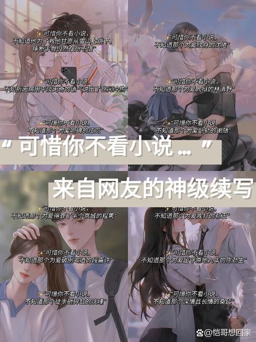 这本神级补刀系统小说，你看过吗？