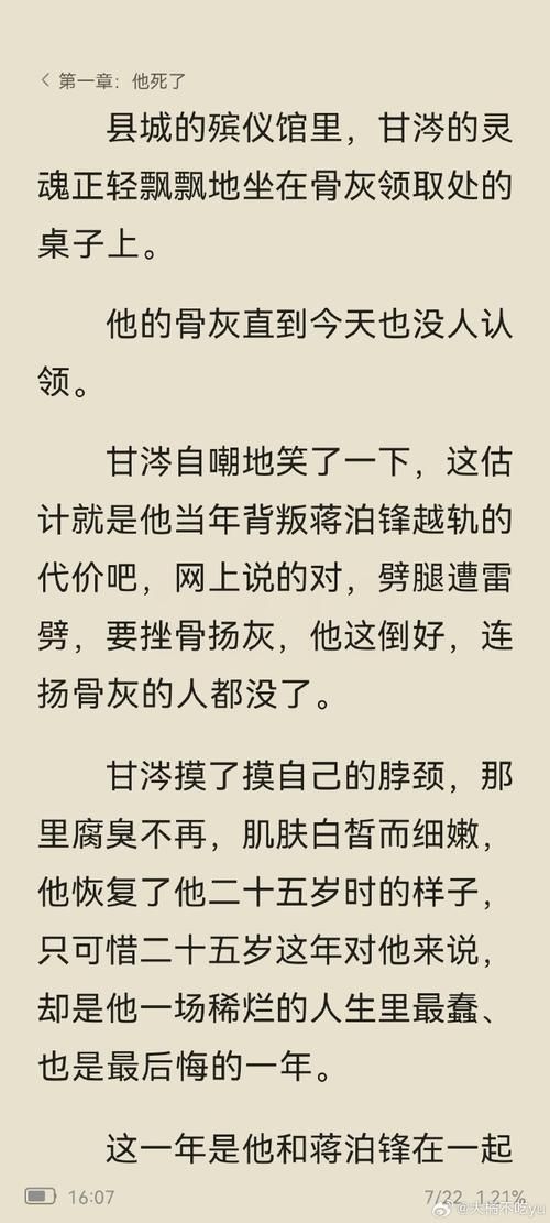 这本神级补刀系统小说，你看过吗？