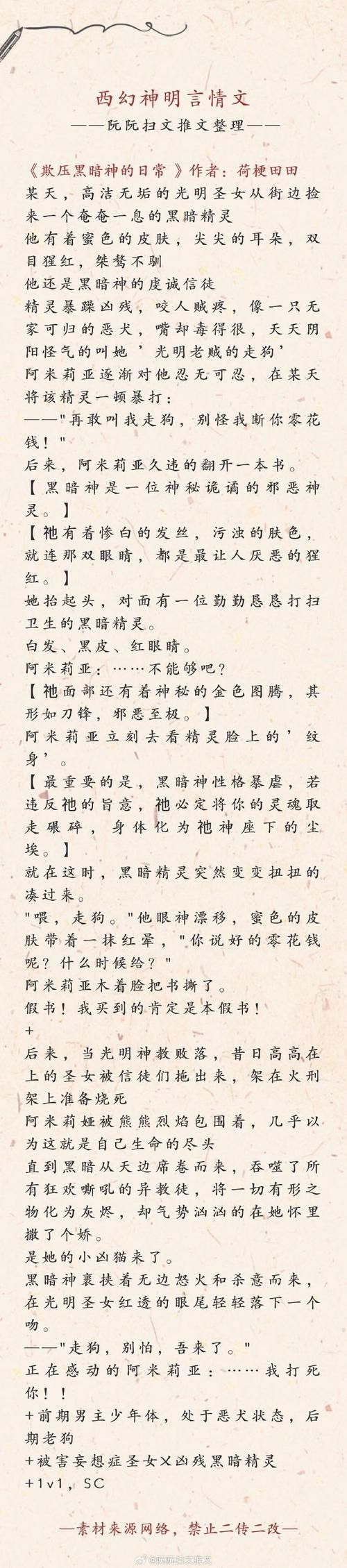 这本神级补刀系统小说，你看过吗？