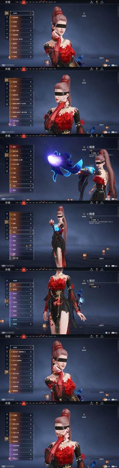 这货不是乌迪尔皮肤：特效惊艳价格实惠？
