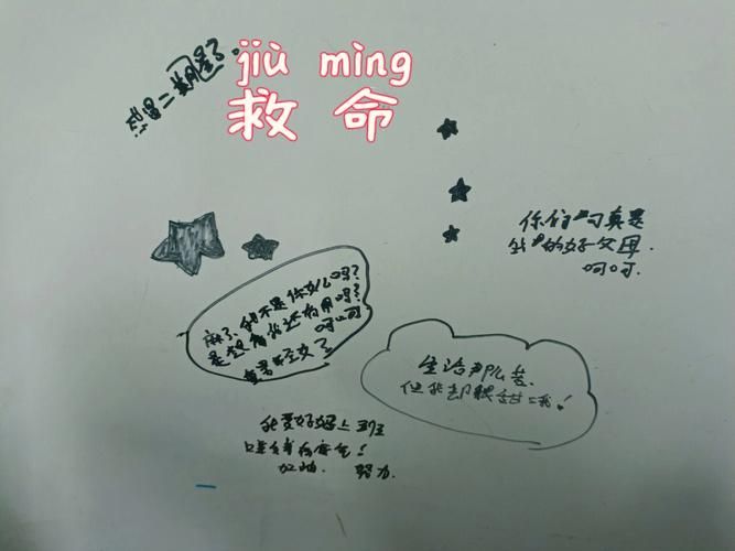 这题太难了！大神来救救我吧