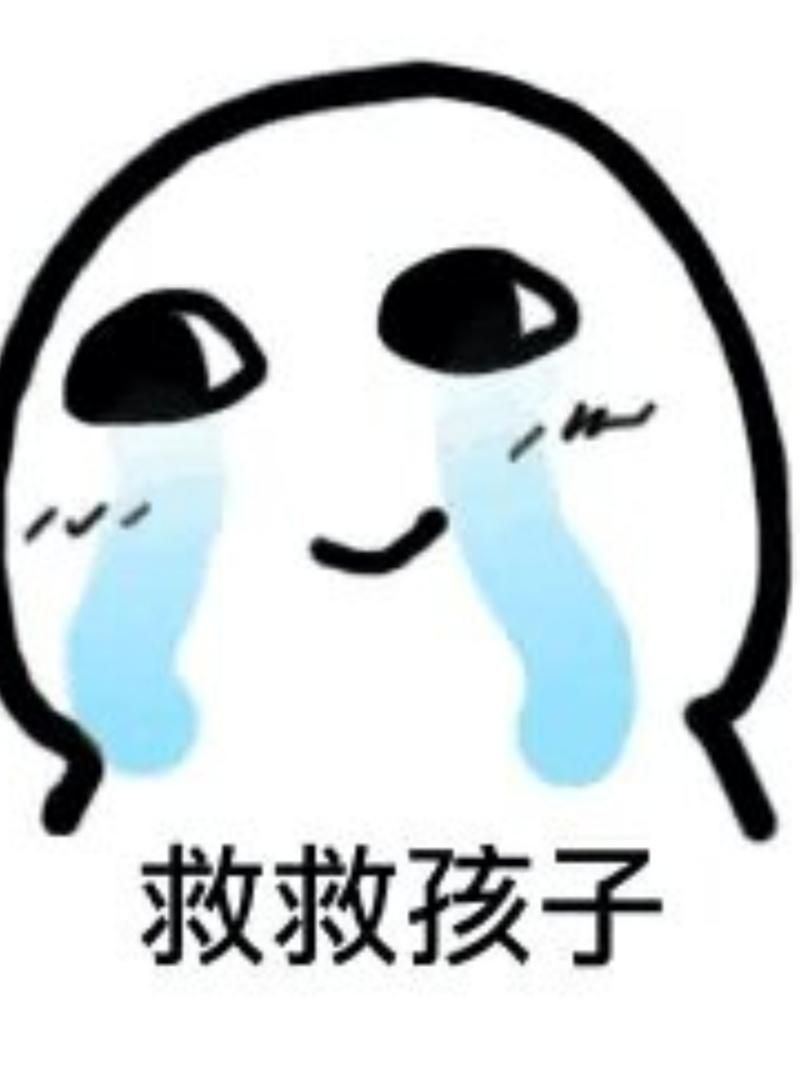 这题太难了！大神来救救我吧
