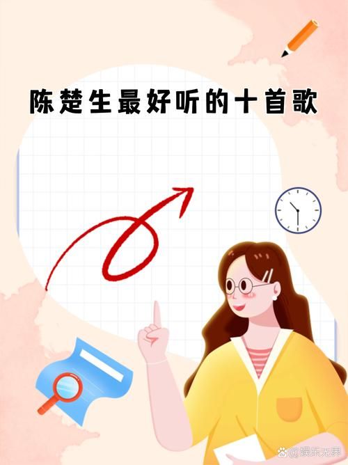 这首好听的歌叫什么？多想留在你的身边歌曲来源