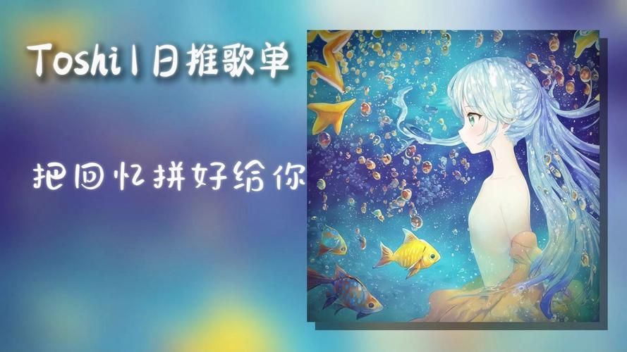 这首歌叫什么？我们之间的回忆歌曲名称及介绍