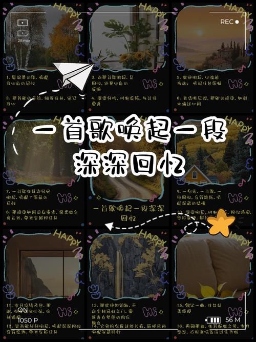这首歌叫什么？我们之间的回忆歌曲名称及介绍