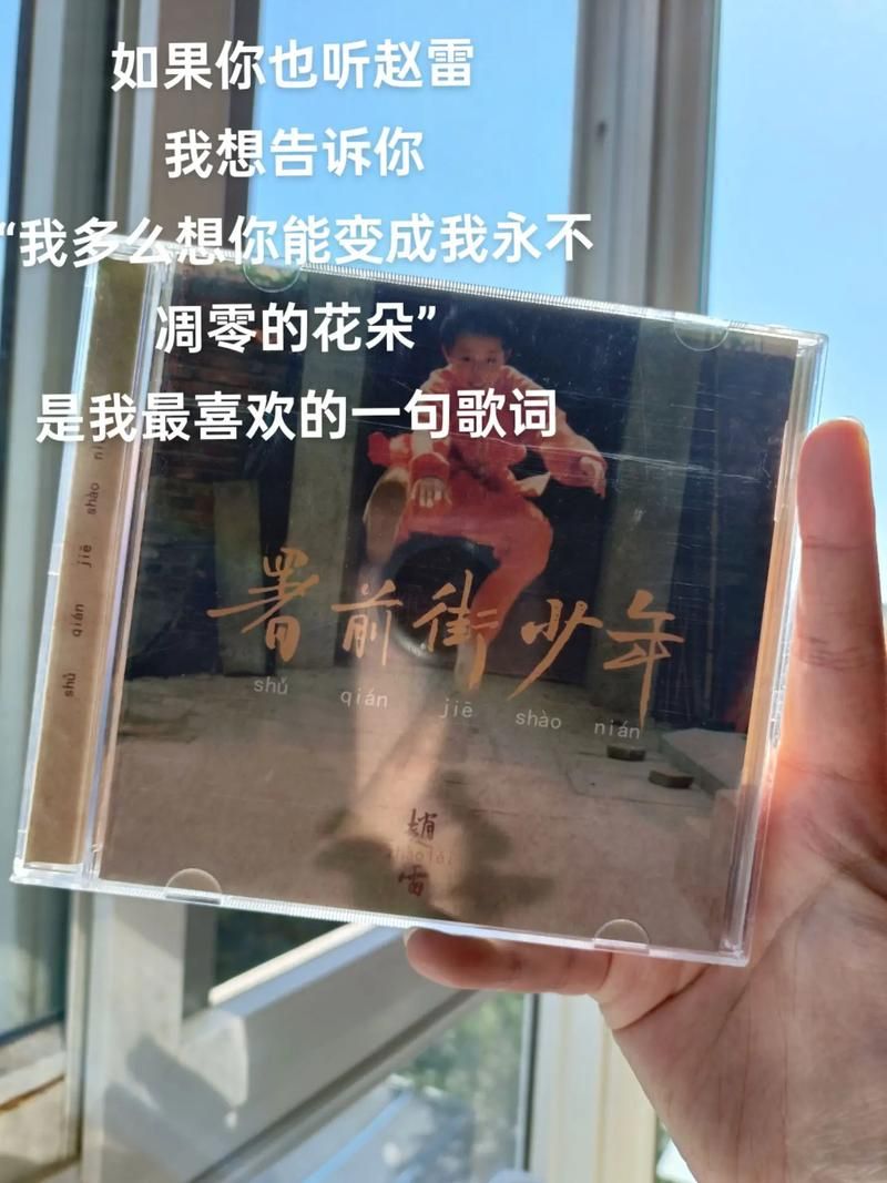 这首歌火了！“当初的你遇到现在的我”是什么歌？