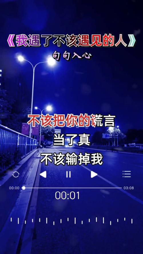 这首歌火了！“当初的你遇到现在的我”是什么歌？