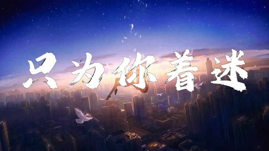 这首歌火了！“当初的你遇到现在的我”是什么歌？