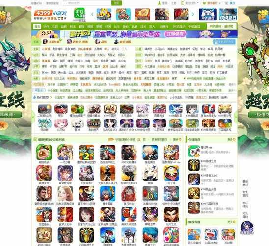 进入4399网址，玩转海量免费小游戏！