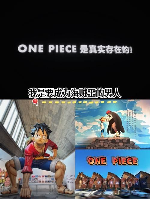 进入大海贼时代：畅玩海贼王最新游戏
