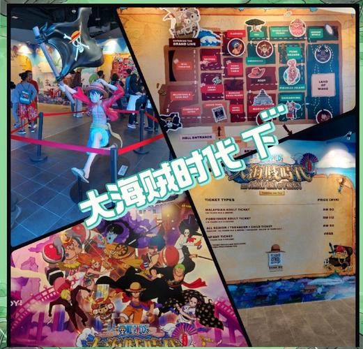 进入大海贼时代：畅玩海贼王最新游戏