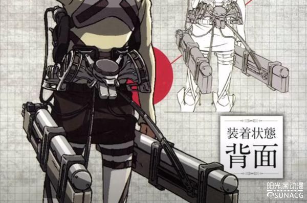 进击的巨人立体机动装置：原理、使用方法及改进