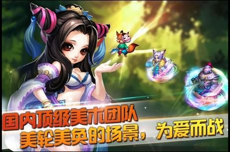 进击的萝莉：手游新体验，等你挑战