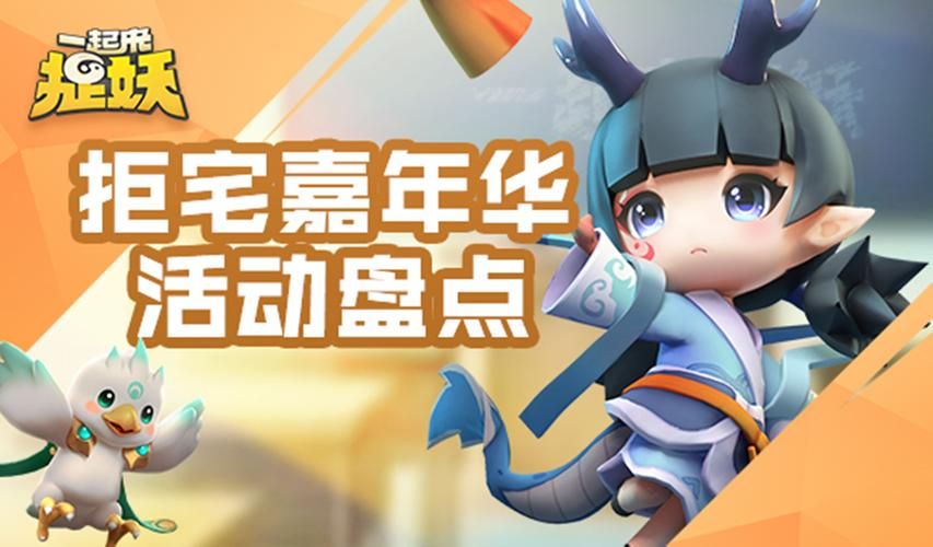 进化之地进阶攻略：挑战高难度，成为游戏大师