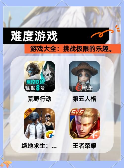 进化之地进阶攻略：挑战高难度，成为游戏大师