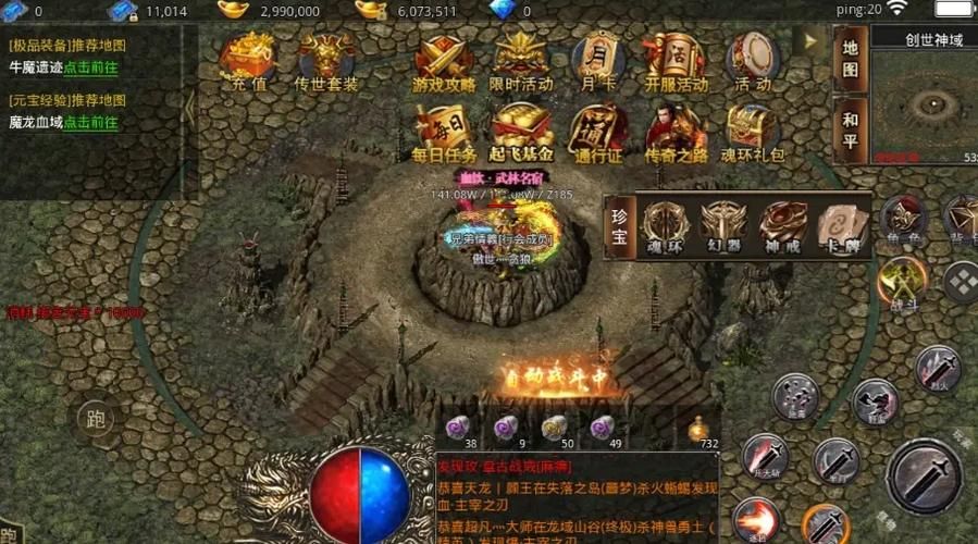 进化之地进阶攻略：挑战高难度，成为游戏大师