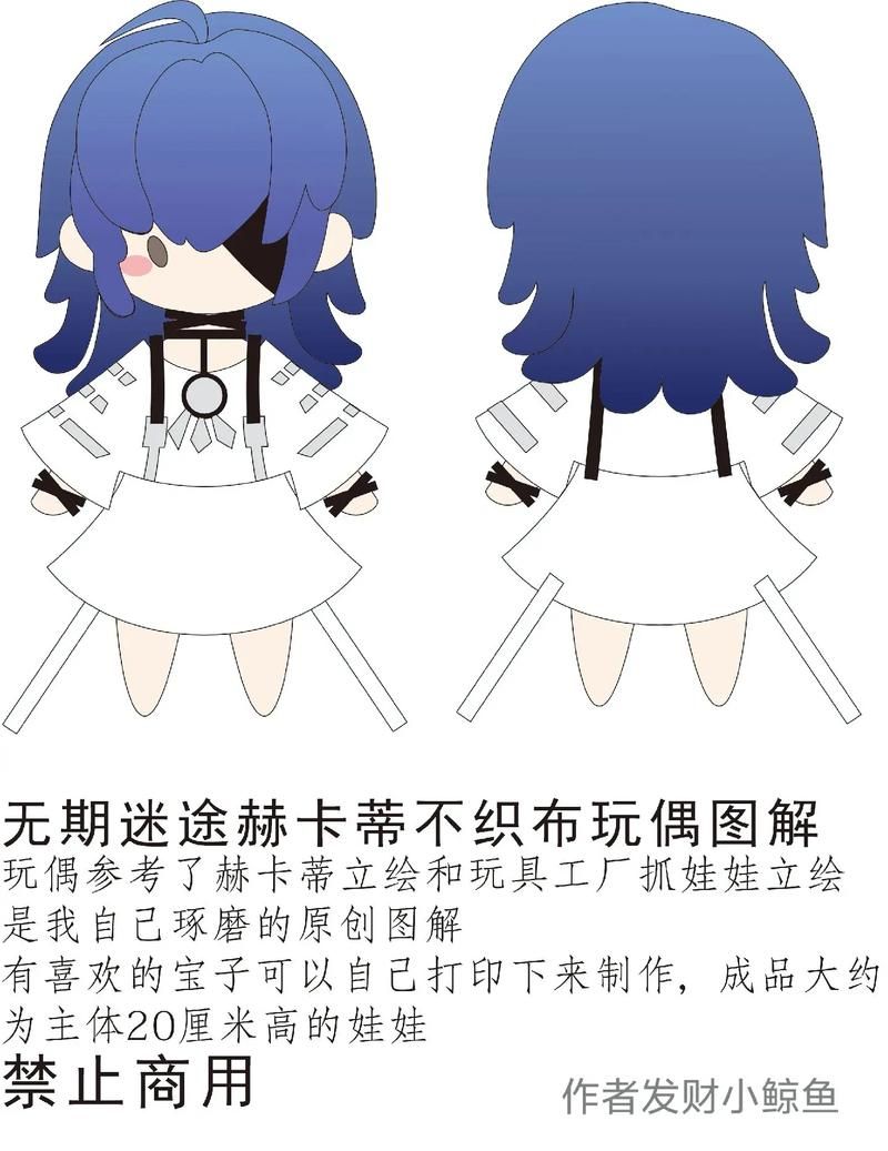 进化图鉴：带你了解差不多娃娃的进化之路