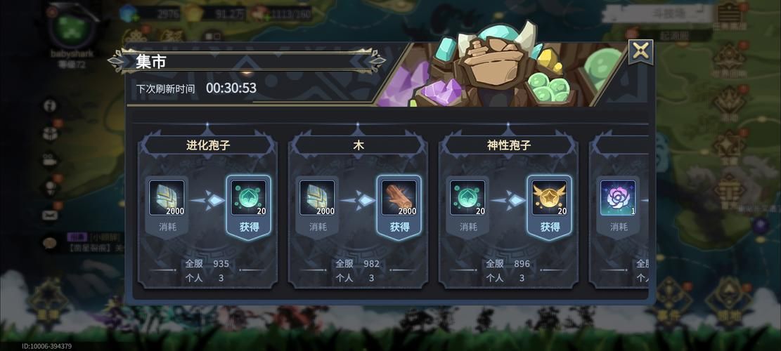 进化物语：青蛙也能进化成神？超轻松合成手游
