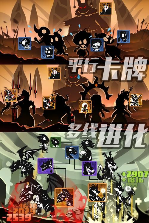 进化物语：青蛙也能进化成神？超轻松合成手游