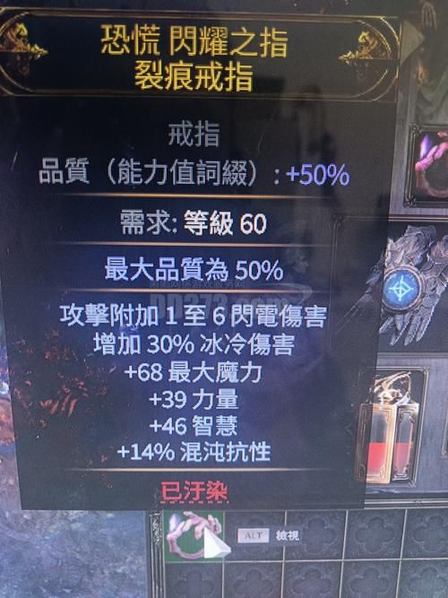 远古知识之戒值多少钱？黑暗神殿必拿戒指！