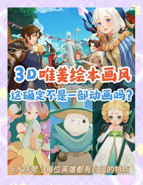 远征2官网入口：下载游戏，开启冒险之旅！
