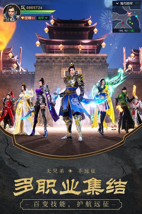 远征2官网入口：下载游戏，开启冒险之旅！